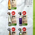 vinhos e sabores 21 janeiro a 24 fevereiro_7.jpg